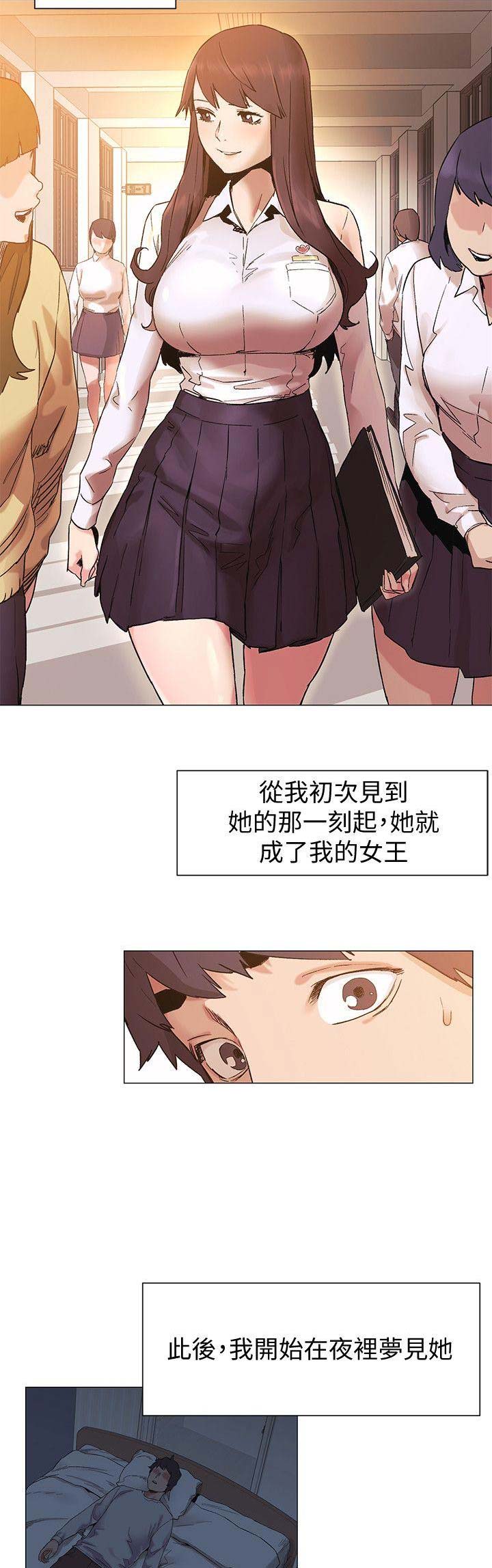 肉色囚笼韩漫无删减免费下拉式漫画,第67话2图