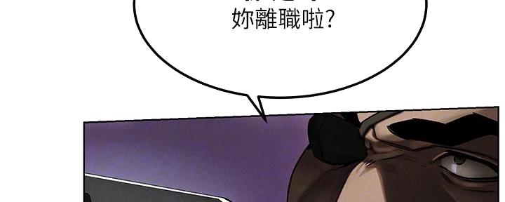 肉色高跟鞋漫画,第209话1图