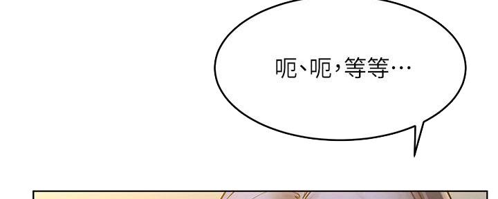 肉色丝袜脚尖透明的好还是不透明漫画,第195话2图