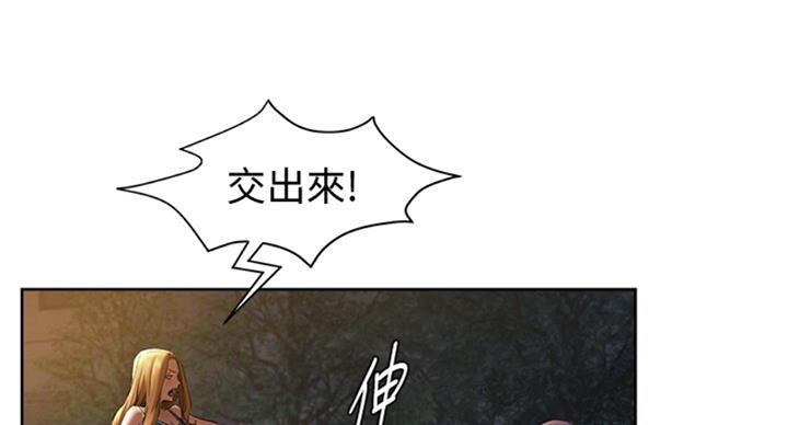 鲜血囚笼漫画,第166话2图