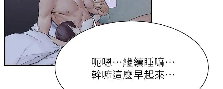 肉色囚笼无遮瑕版观看免费漫画,第245话1图