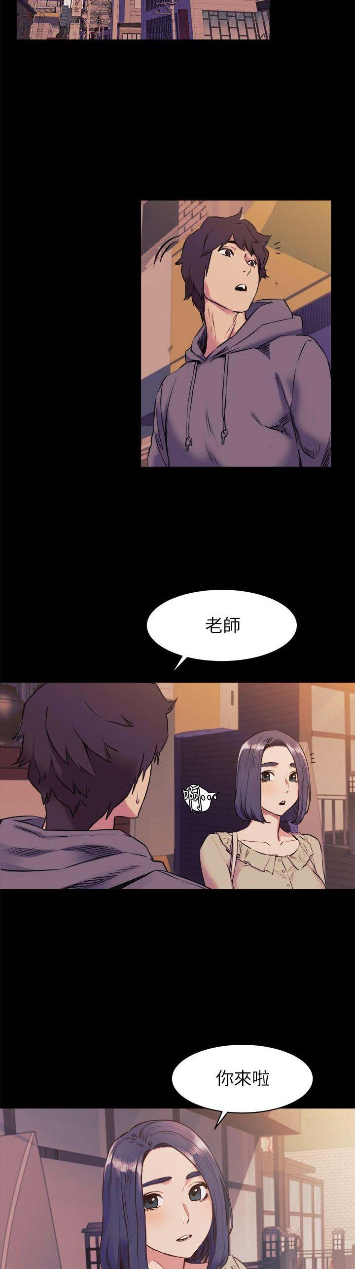 肉色紧身裤弹力裤漫画,第86话1图