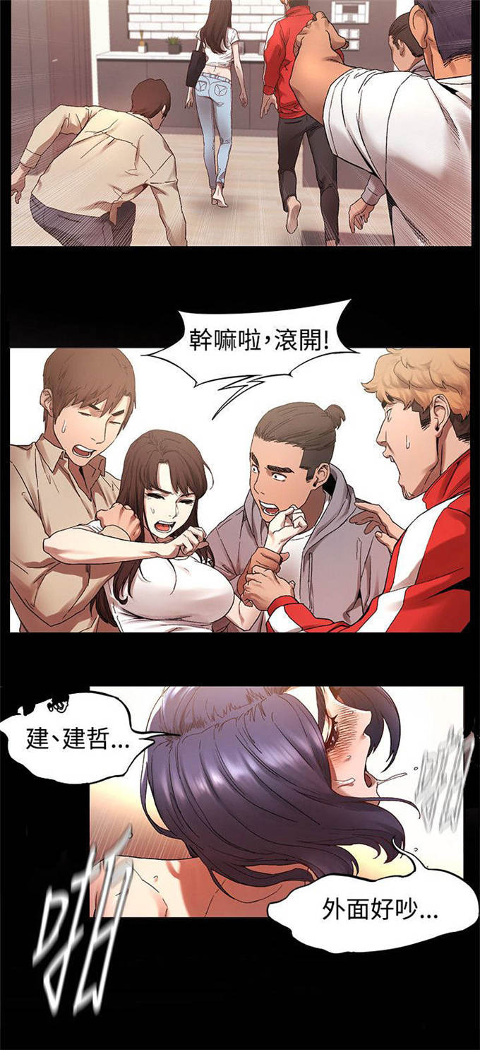 肉色囚笼韩漫无删减免费下拉式漫画,第8话1图