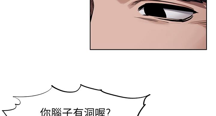 肉色囚笼漫画全集阅读未删减漫画,第167话2图