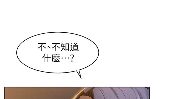 深红囚笼漫画,第176话1图