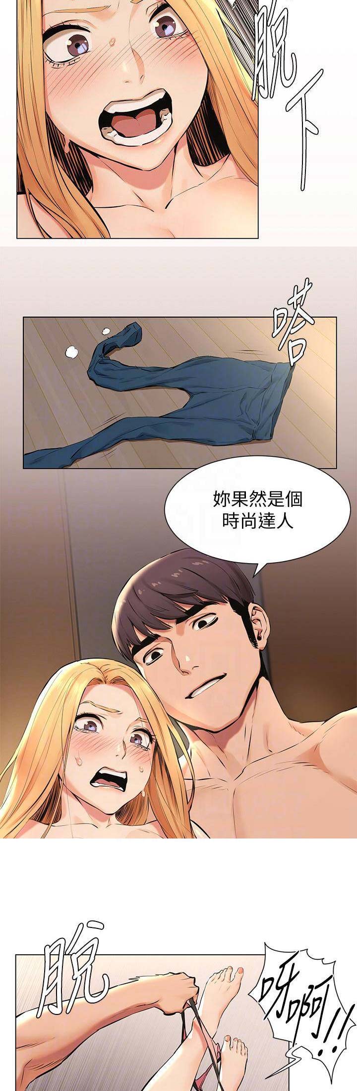 肉色囚笼漫画全集免费阅读下拉式漫画,第146话2图