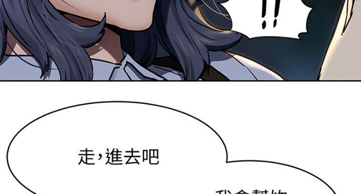 深红囚笼漫画,第176话1图