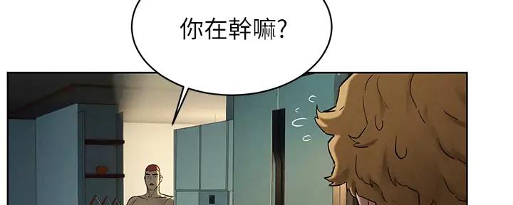 肉色袜子连体漫画,第246话1图