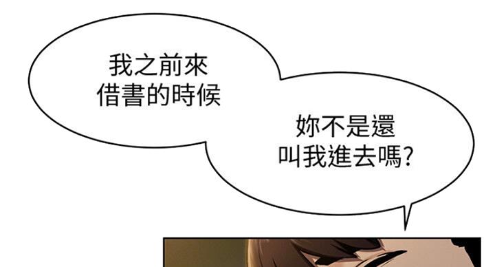 肉色怎么调漫画,第176话1图