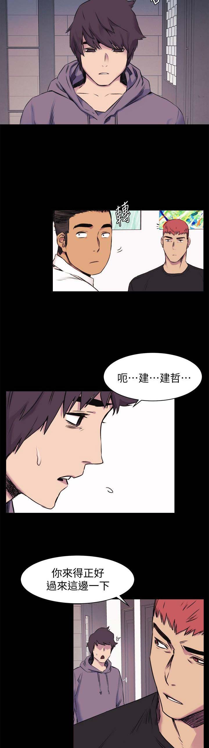 肉色囚笼漫画,第85话2图