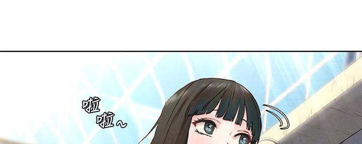 肉色囚笼漫画,第207话2图