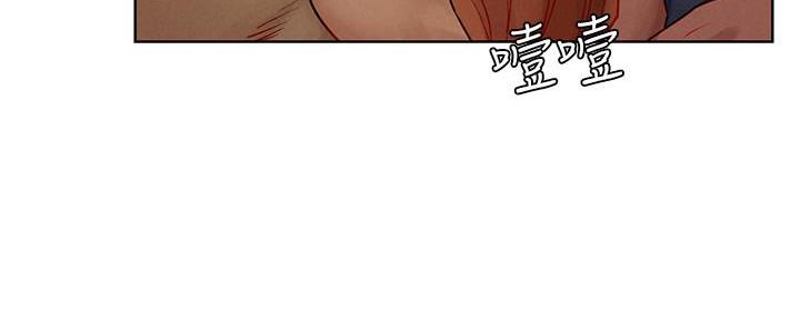 鲜血囚笼漫画,第218话1图