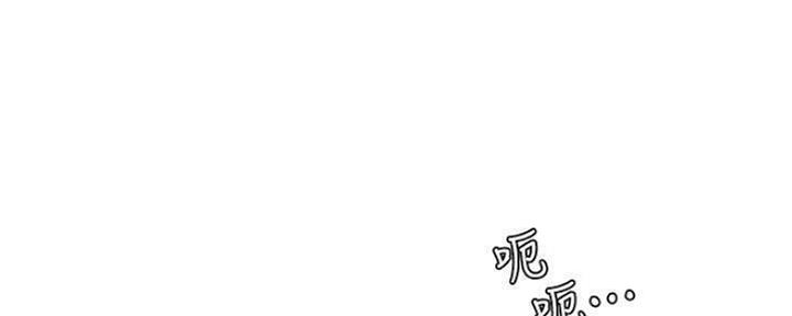 肉色短薄袜子配鞋漫画,第192话1图