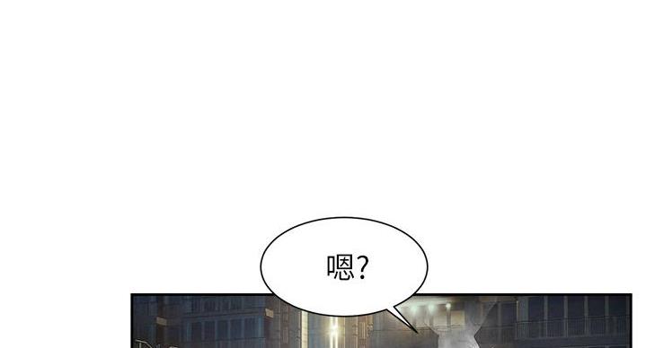 肉色短薄袜子配鞋漫画,第256话2图