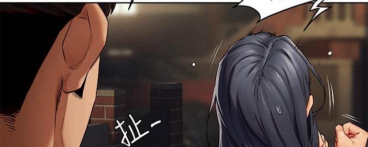肉色囚笼漫画漫画,第230话2图