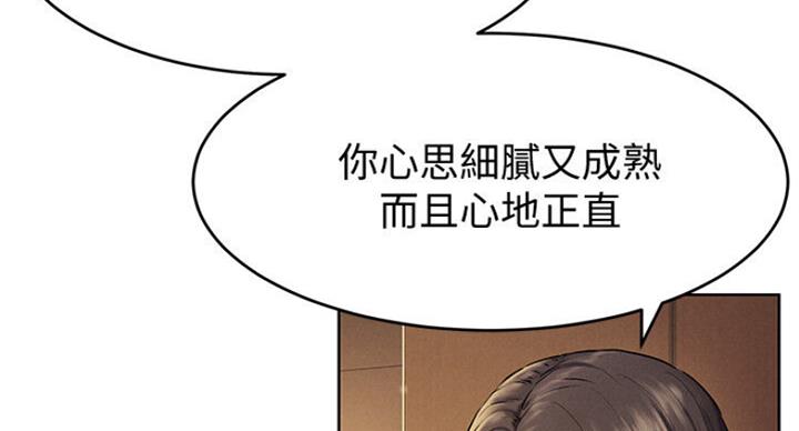 肉色囚笼漫画全集免费阅读下拉式漫画,第178话1图