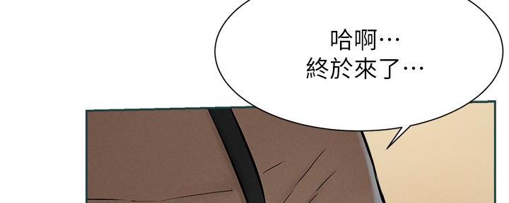 肉色的薄裤袜漫画,第255话1图