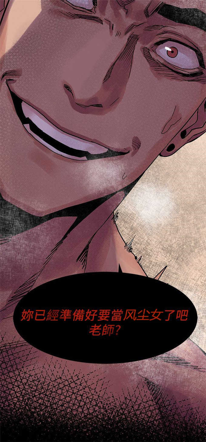 肉色紧身裤好看吗漫画,第34话1图