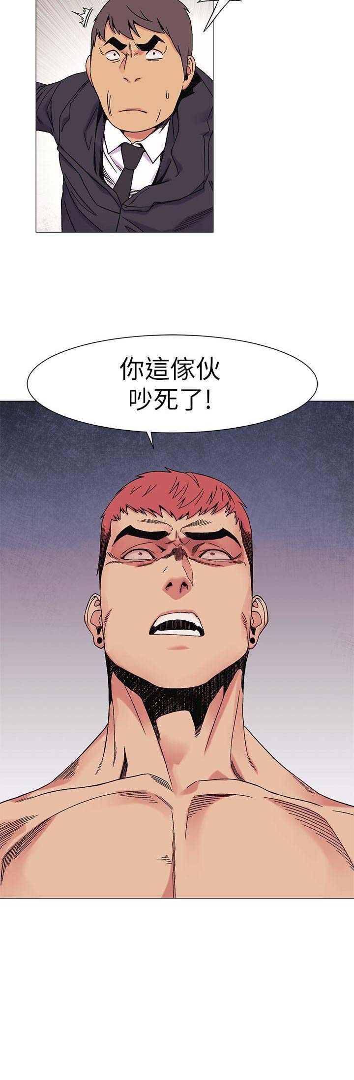 肉色囚笼无遮羞无删120话漫画,第52话1图