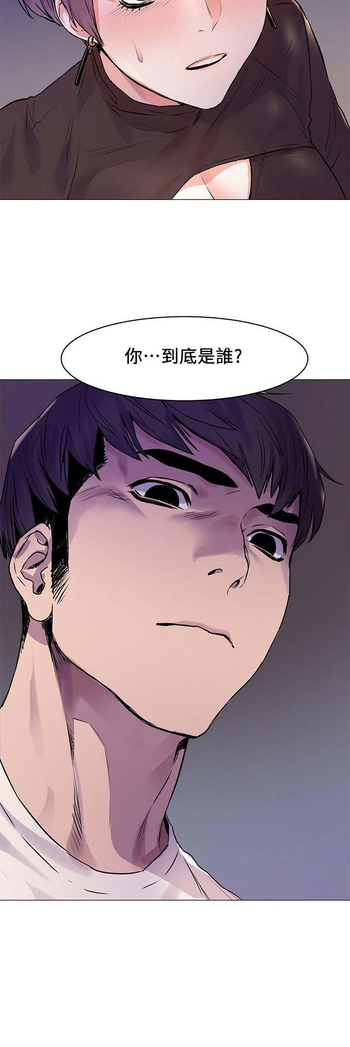 深红囚笼漫画,第107话1图