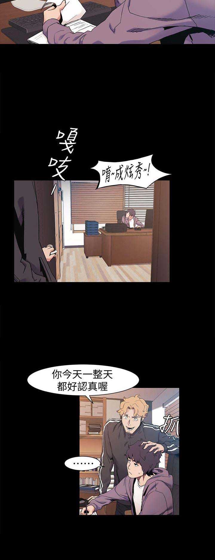 肉色囚笼韩漫画免费无删漫画,第59话1图