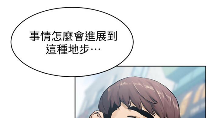 带刺囚笼漫画,第172话1图