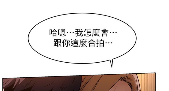 地下囚笼漫画,第170话1图