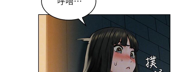 肉色囚笼漫画全集阅读未删减漫画,第188话1图