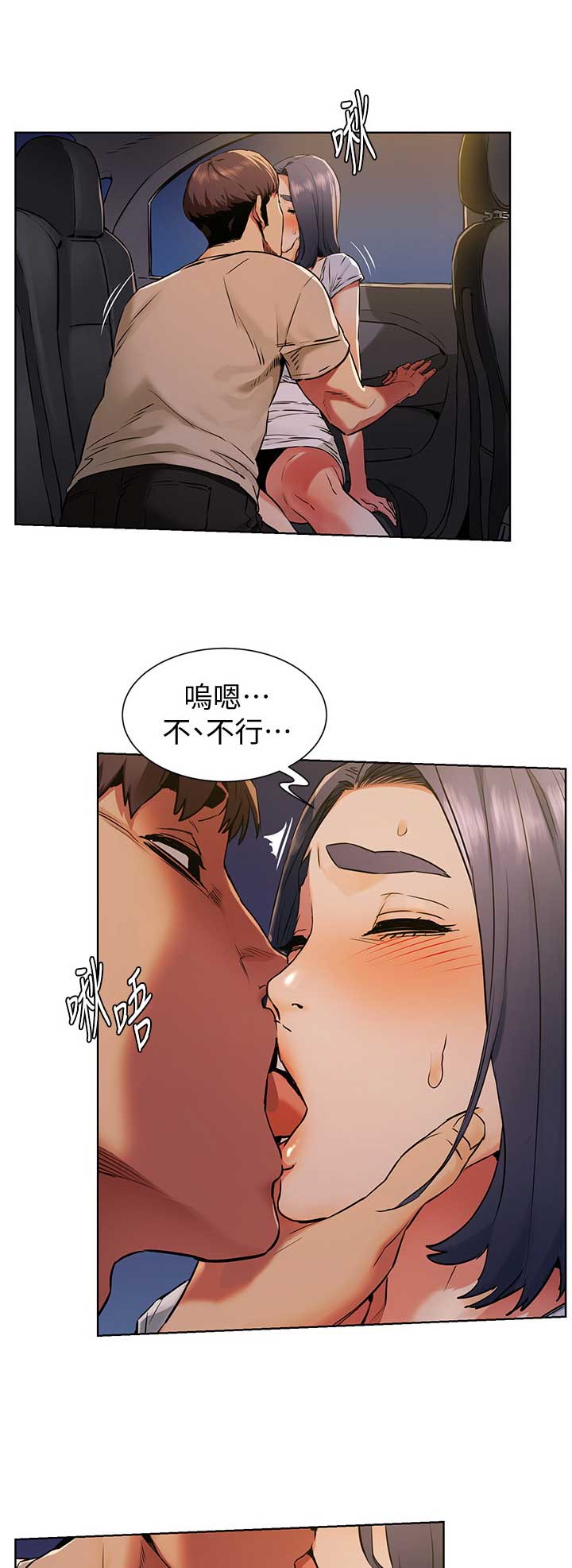 漫画囚笼漫画,第160话1图