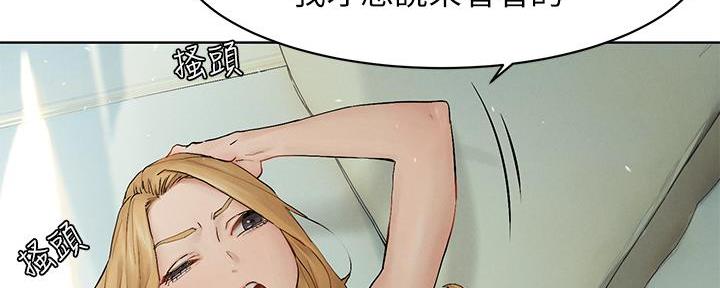 血色囚笼漫画,第232话1图