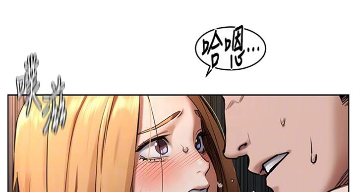 肉色囚笼韩漫无删减免费下拉式漫画,第170话1图