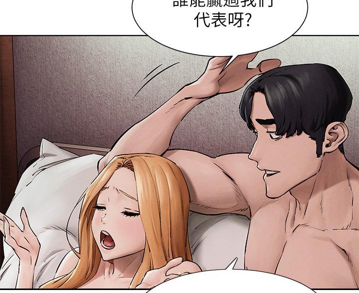 肉色连裤袜运动鞋漫画,第264话1图