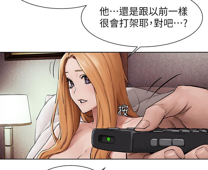 肉色囚笼韩漫无删减免费下拉式漫画,第264话1图