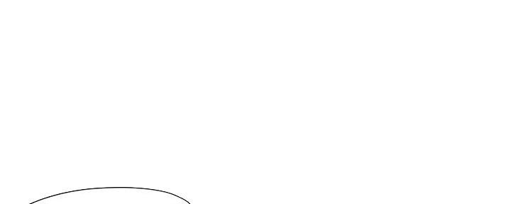 肉色囚笼漫画漫画,第230话2图