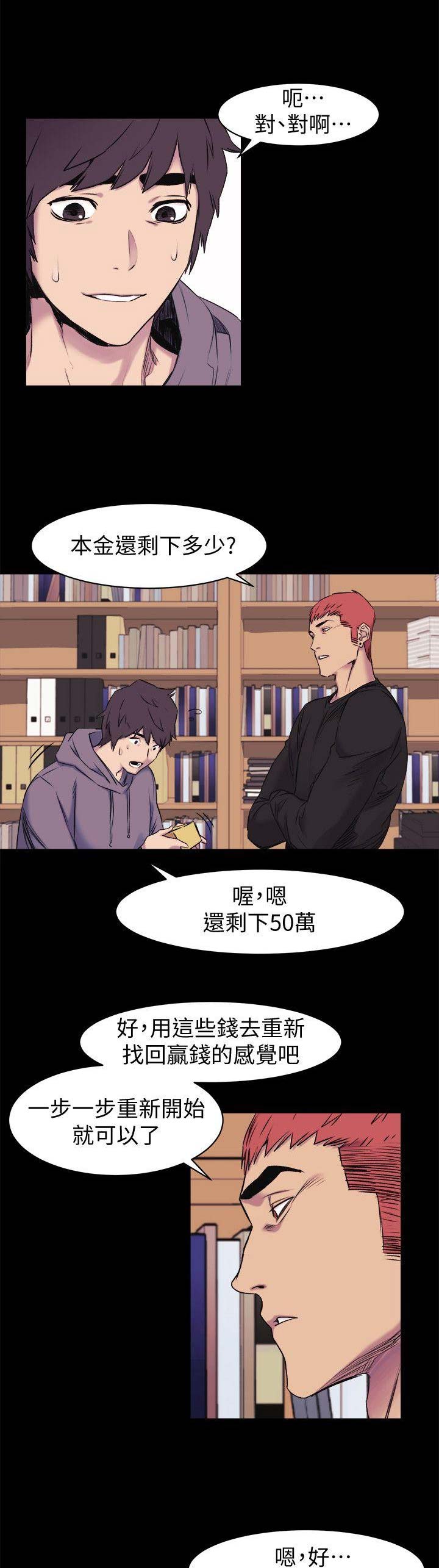 肉色紧身裤弹力裤漫画,第86话1图