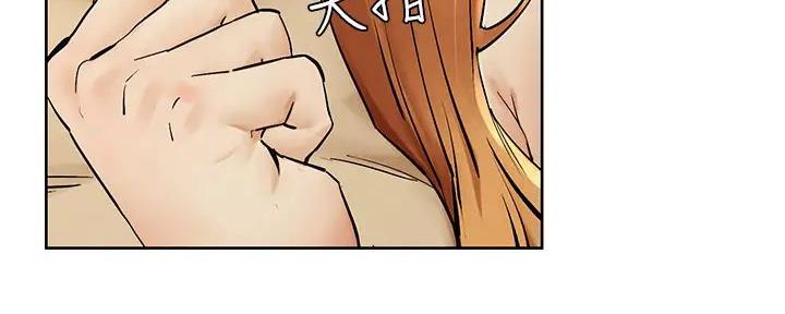 肉色打底裤搭配漫画,第238话1图