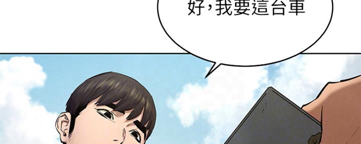 肉色高跟鞋漫画,第186话2图