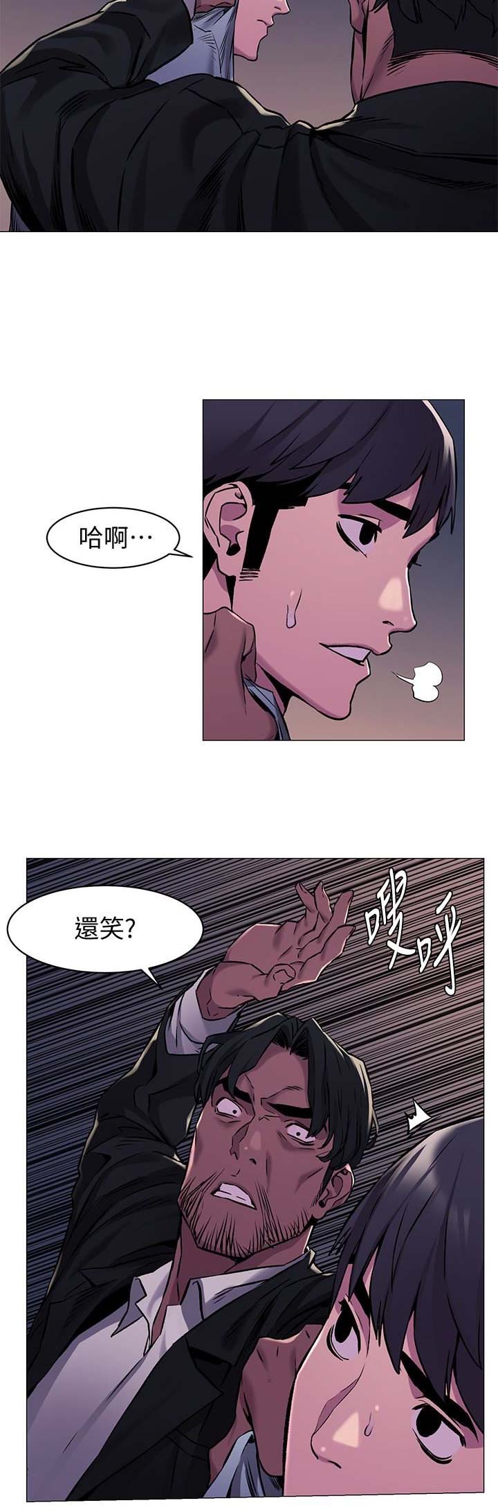 肉色囚笼韩漫无删减免费下拉式漫画,第124话1图