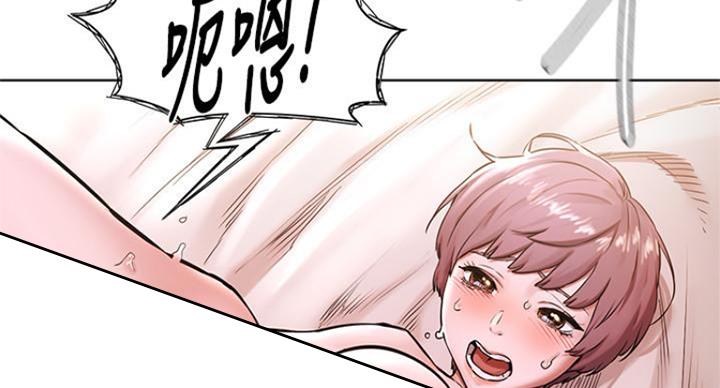 肉色囚笼漫画,第175话2图