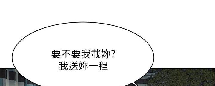 肉色囚笼韩漫无删减免费下拉式漫画,第241话2图