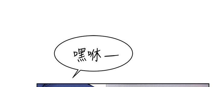 肉色遮肉连裤袜视频漫画,第243话2图