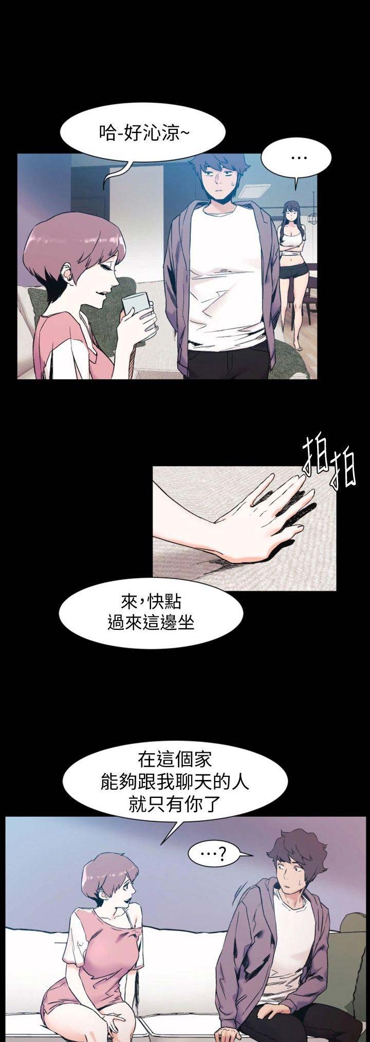 地下囚笼漫画,第58话1图