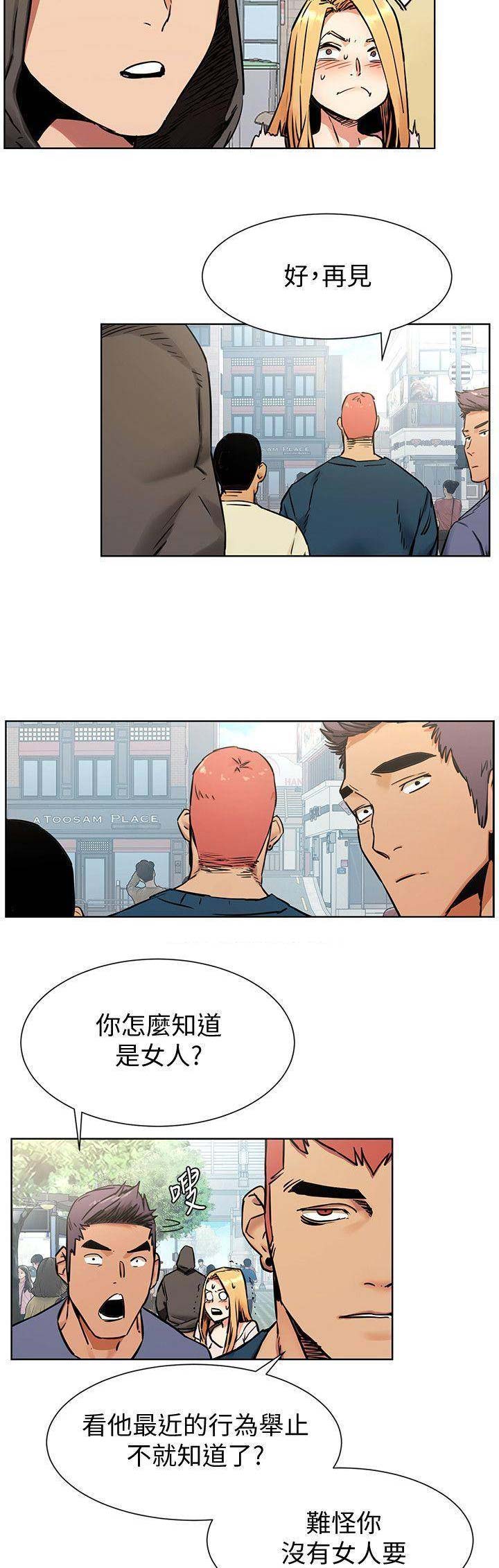 紫色囚笼漫画,第144话2图