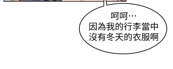 肉色囚笼韩漫免费漫画,第184话1图