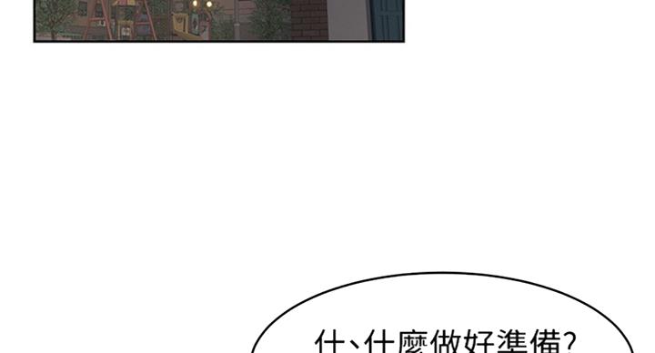 肉色囚笼漫画,第167话2图