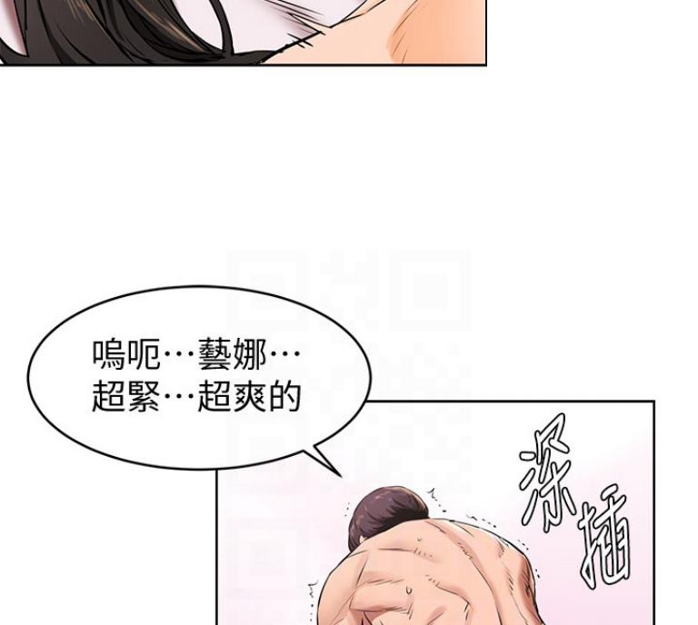 肉色高跟鞋最佳搭配漫画,第173话1图