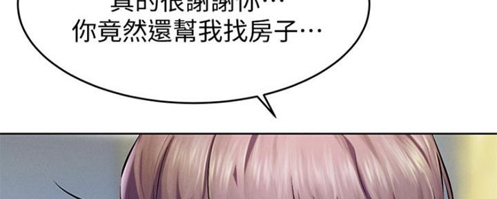 肉色袜子大全漫画,第184话1图