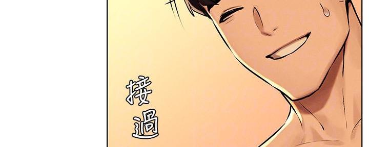 肉色美体裤漫画,第194话1图