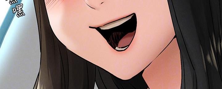 肉色囚笼漫画漫画,第203话2图