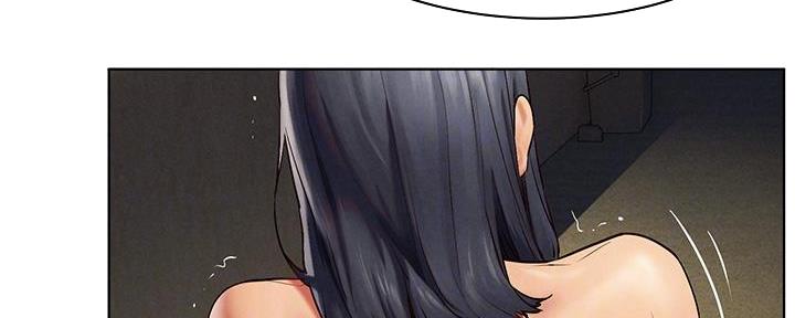 肉麻情话漫画,第230话2图